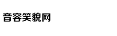 爱彼迎频遭投诉折射管理漏洞 对房东难有约束力